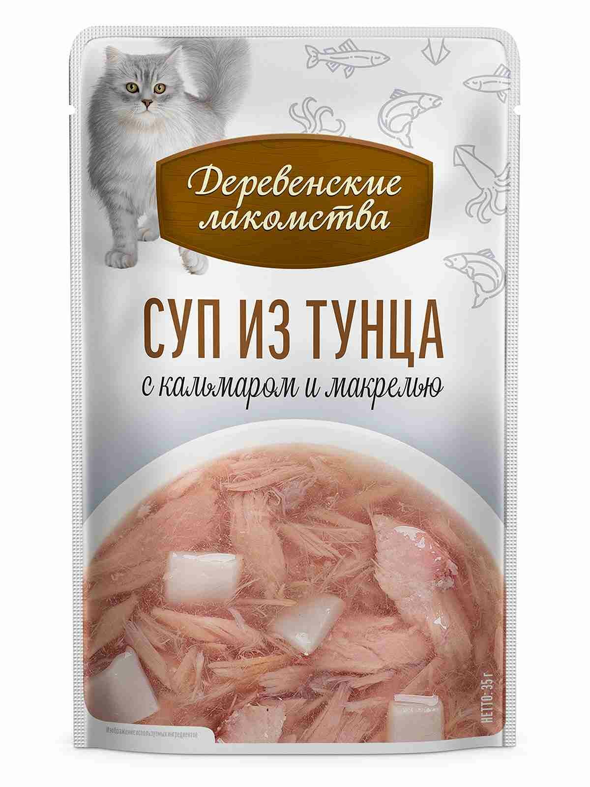 Деревенские лакомства 4х35 г суп для кошек из тунца с кальмаром и макрелью пауч