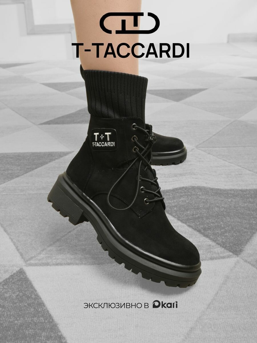 Ботинки T.Taccardi