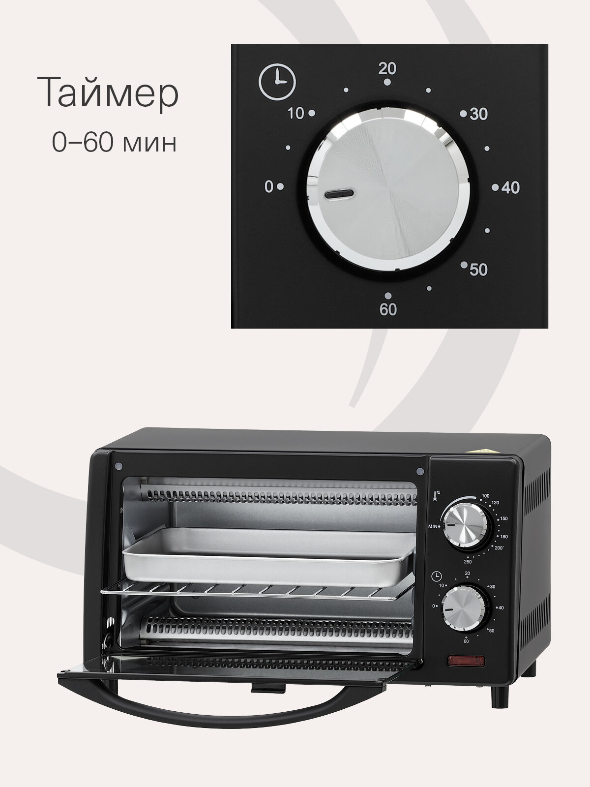 Мини-Печи Xiaomi Мини-печь электрическая KRONA OFEN 10л Bl