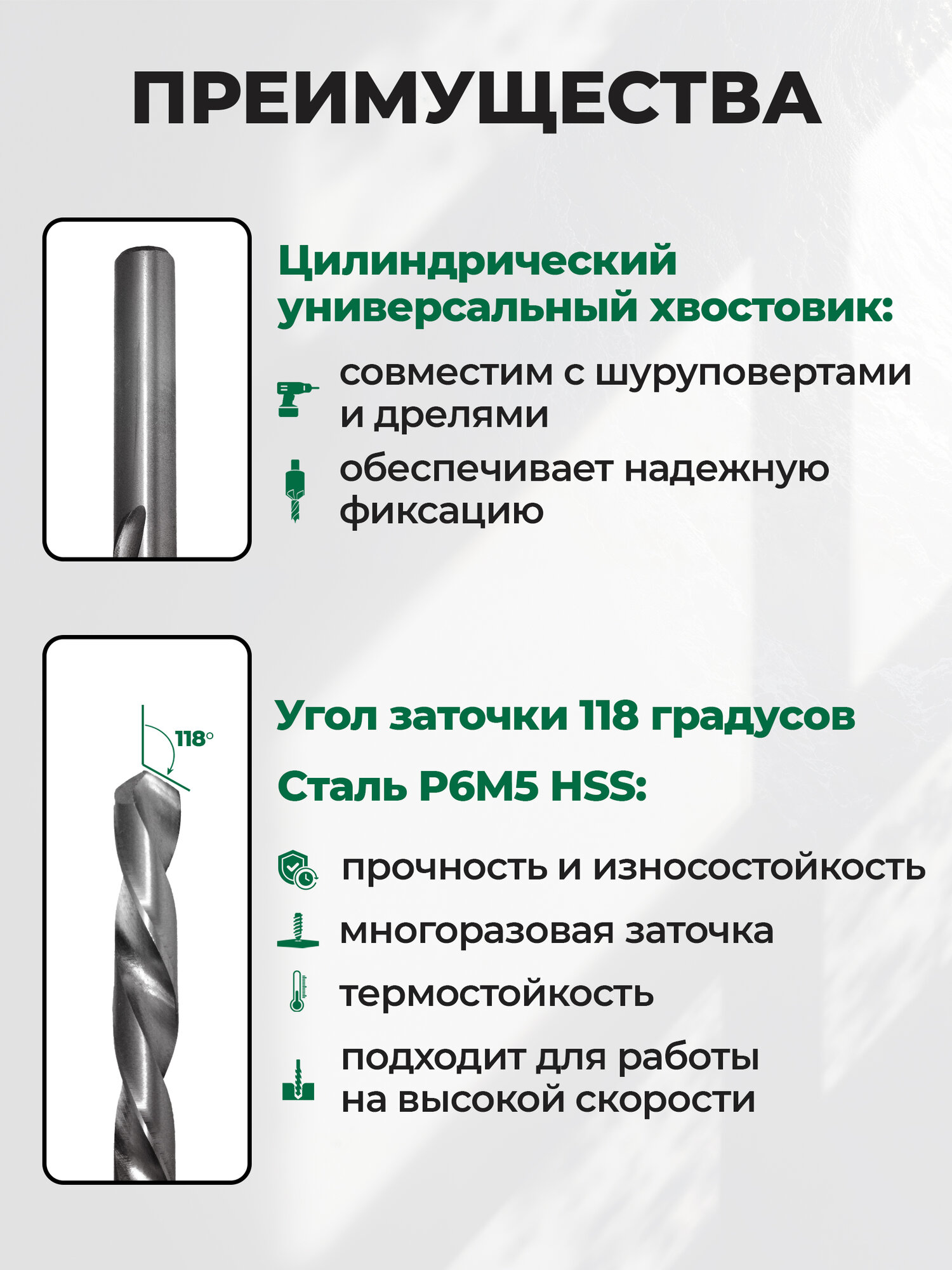 Набор сверл ВОЛАТ 86000-13, по металлу, 13 штук, 2-8 мм, быстрорежущая сталь — фото 1