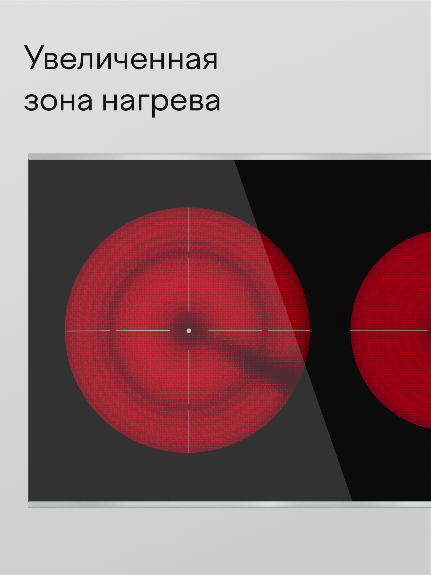 Электрическая варочная панель Tuvio HRD82HBB1, с рамкой, цвет панели черное стекло/металл, цвет рамки серебристый — фото 1