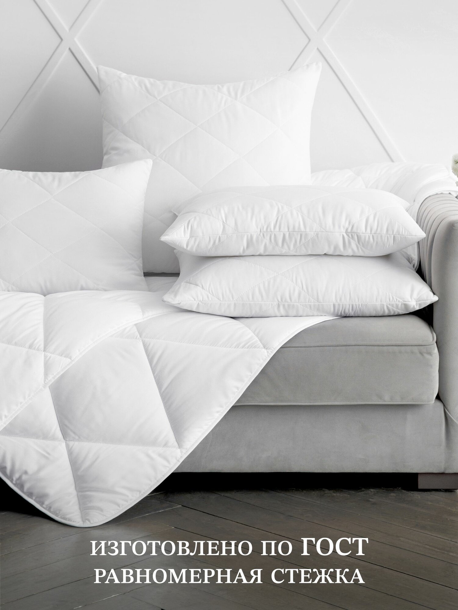 Одеяло Евро 200х220 см, Dargez, теплое, Бамбук, Микрофибра, Бангкок — фото 1