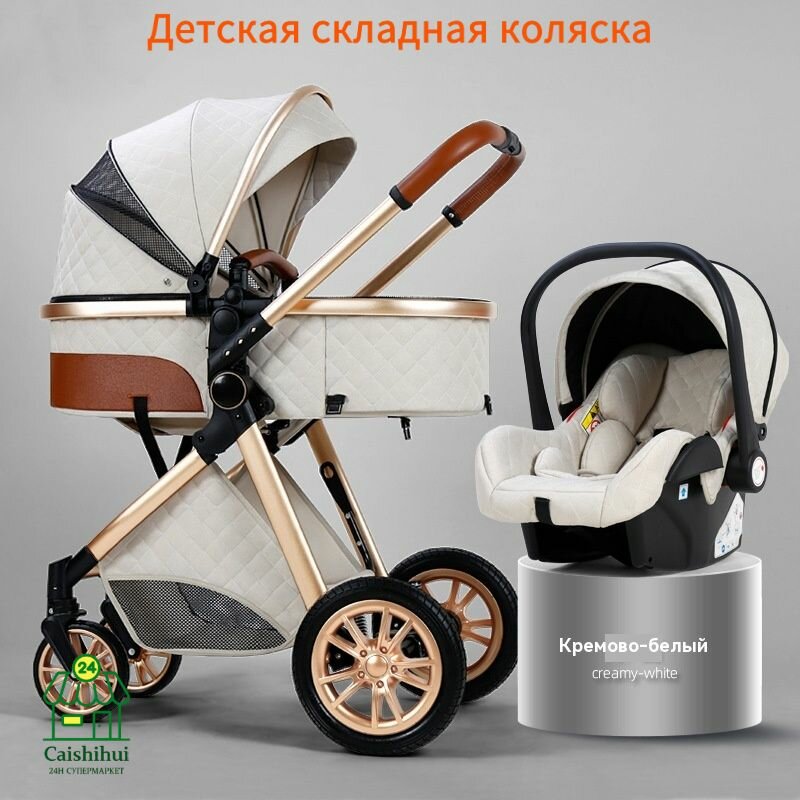 Каталка слоновая кость Каталка