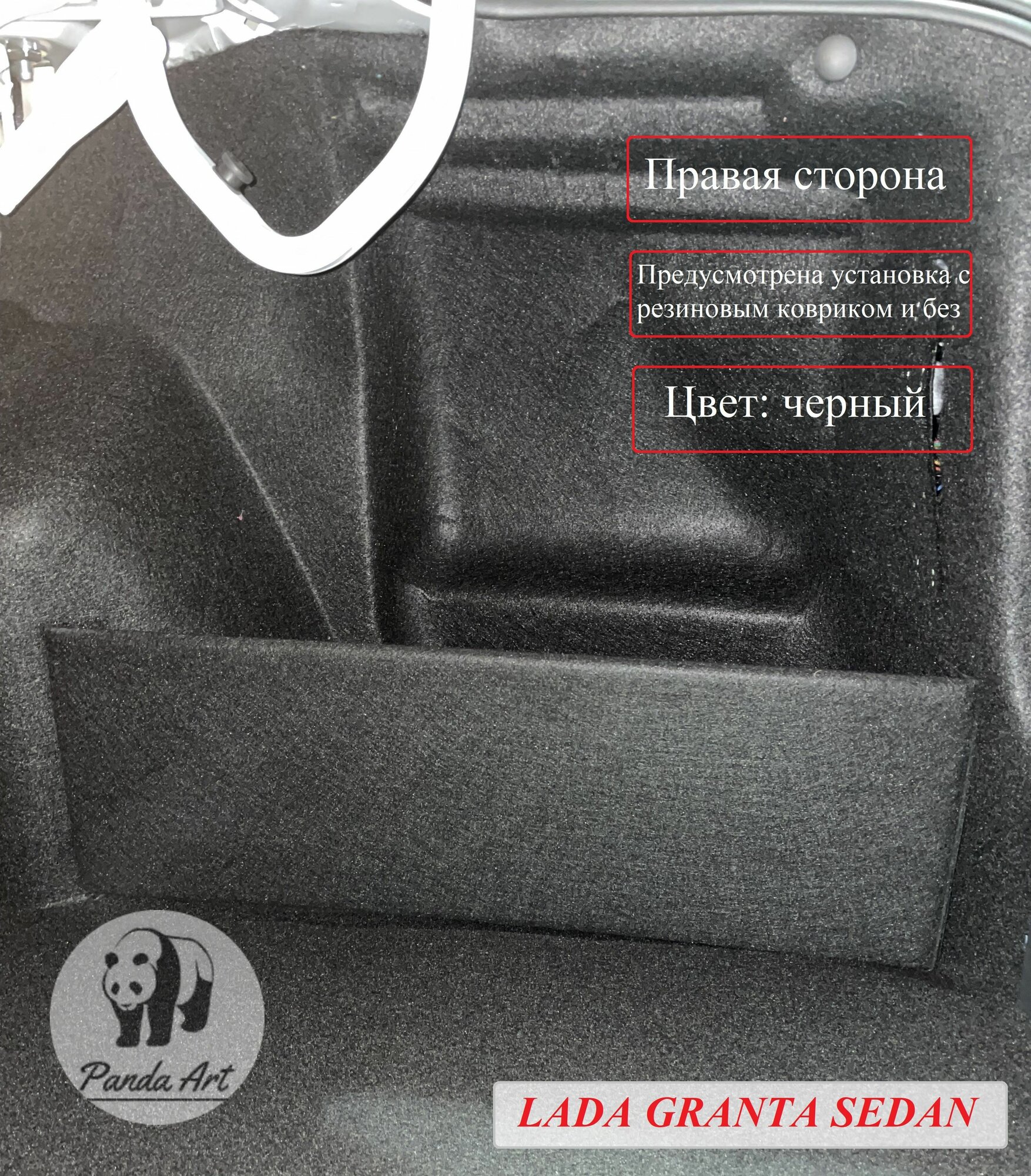 Органайзер в багажник для автомобиля Lada Granta Sedan. Багажные карманы для Лада Гранта Седан. Комплект в левую и правую ниши — фото 1