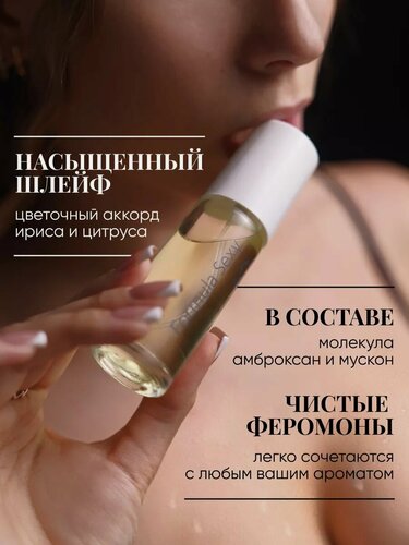 Изображение товара Туалетная вода женская Formula Sexy Extra-Strong, 30 мл, с феромонами