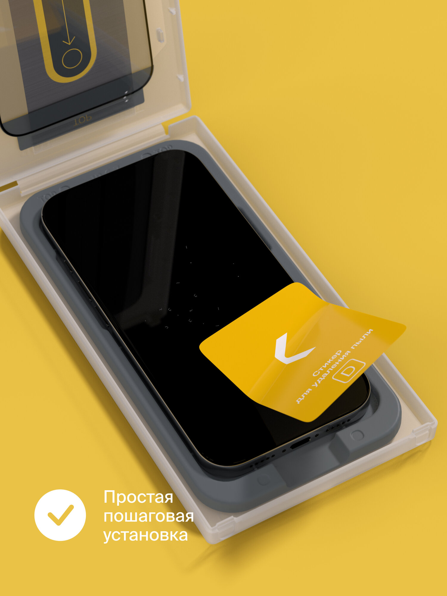 Защитное стекло с аппликатором COMMO Clear Glass (2 шт) для iPhone 17 Pro Max / iPhone 16 Pro Max, прозрачное — фото 1