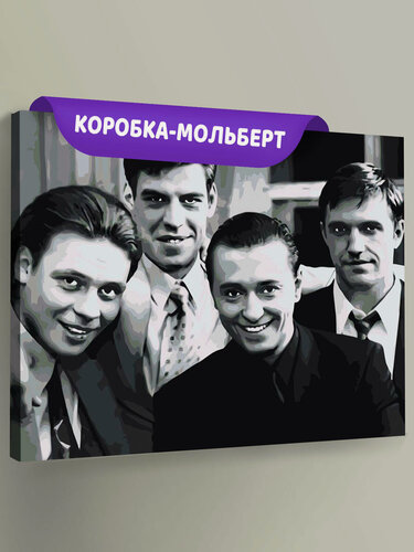 Изображение товара Картина по номерам на холсте с подрамником "Бригада: Белый, Кос, Пчёла и Фил 2" Раскраска 40х50 см, Мужчины Знаменитости