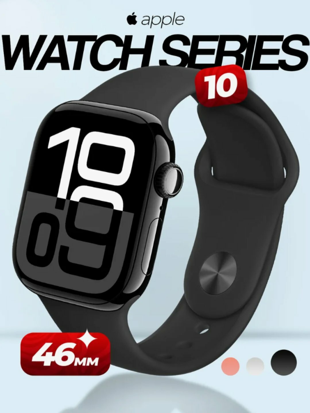 Apple Watch Series 10 умные часы с поддержкой фитнеса и здоровья