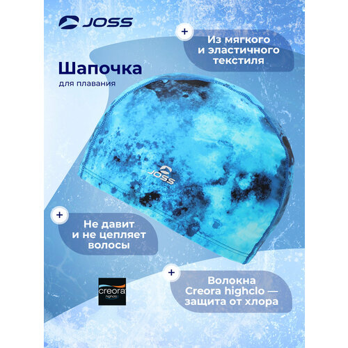 Шапочка для плавания Joss