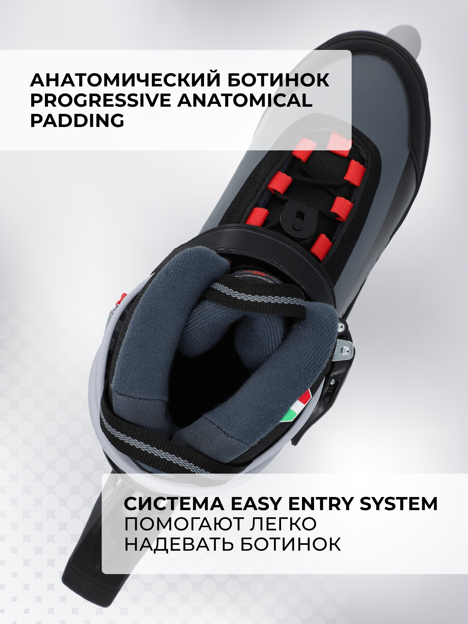 Изображение Роликовые коньки Roces Yvon M