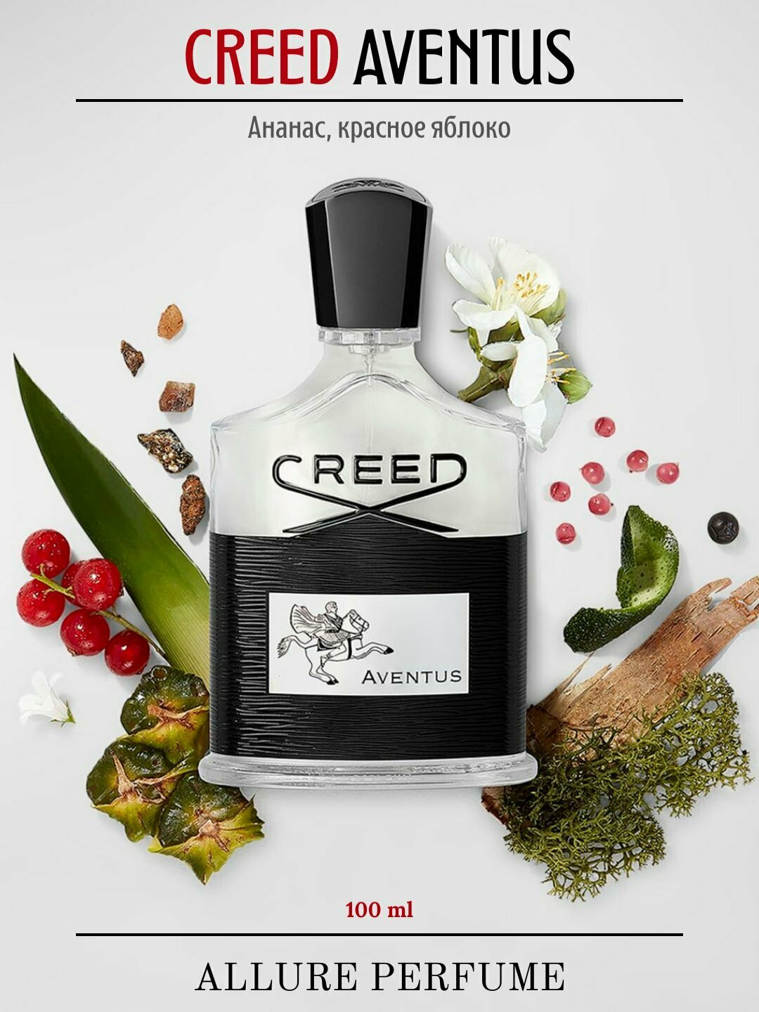 Creed Aventus atir, erkaklar va ayollar uchun parfyumlangan suv, Creed Aventus, 10 ml