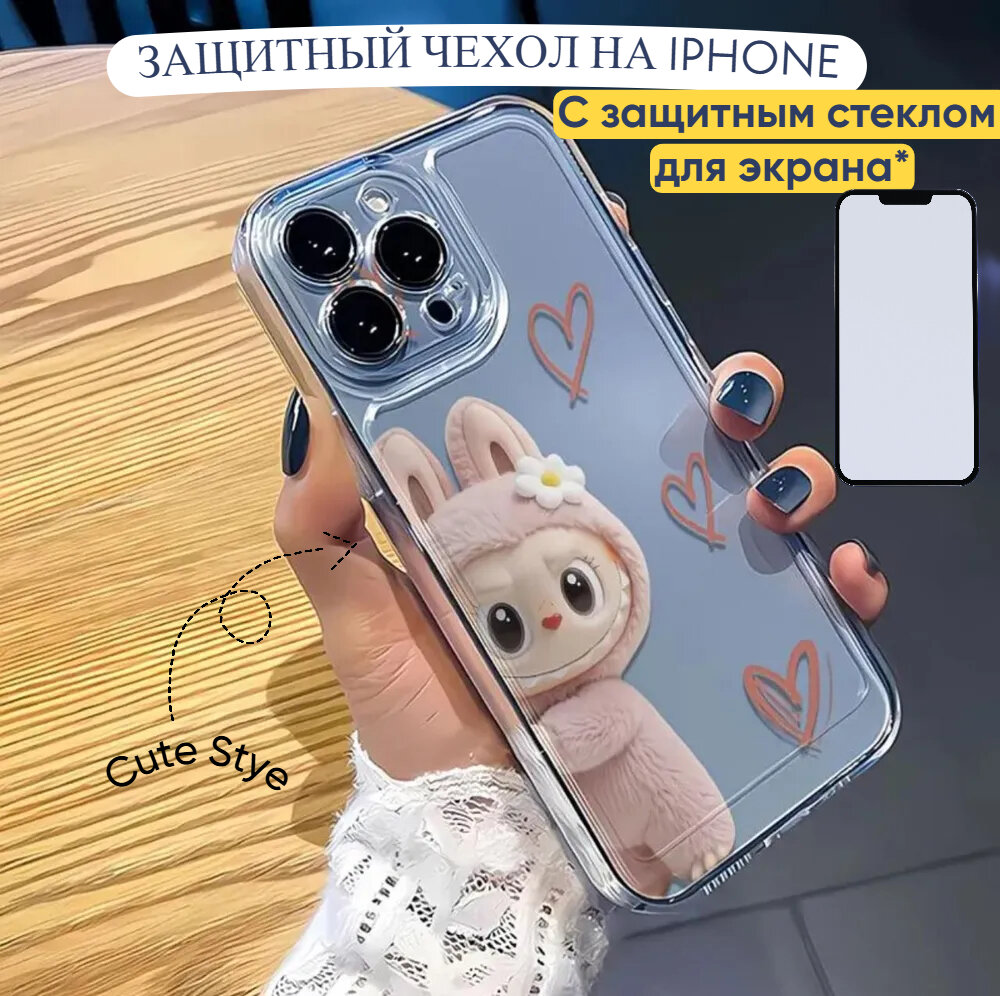 Чехол Labubu для iPhone 16 ProMax