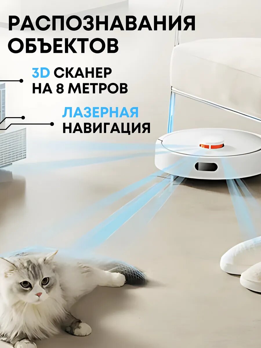 Робот пылесос Xiaomi Robot Vacuum S20 с сухой и влажной уборкой — фото 1