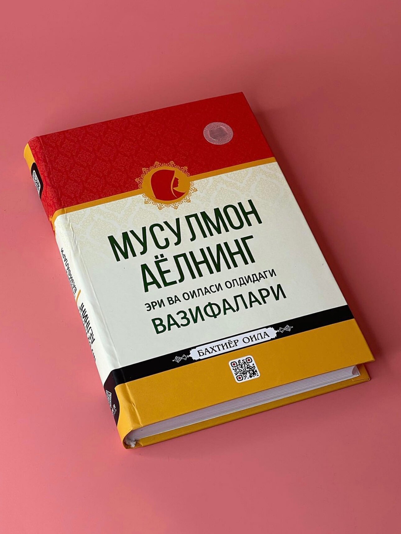 Jojalarning katta kokraklari