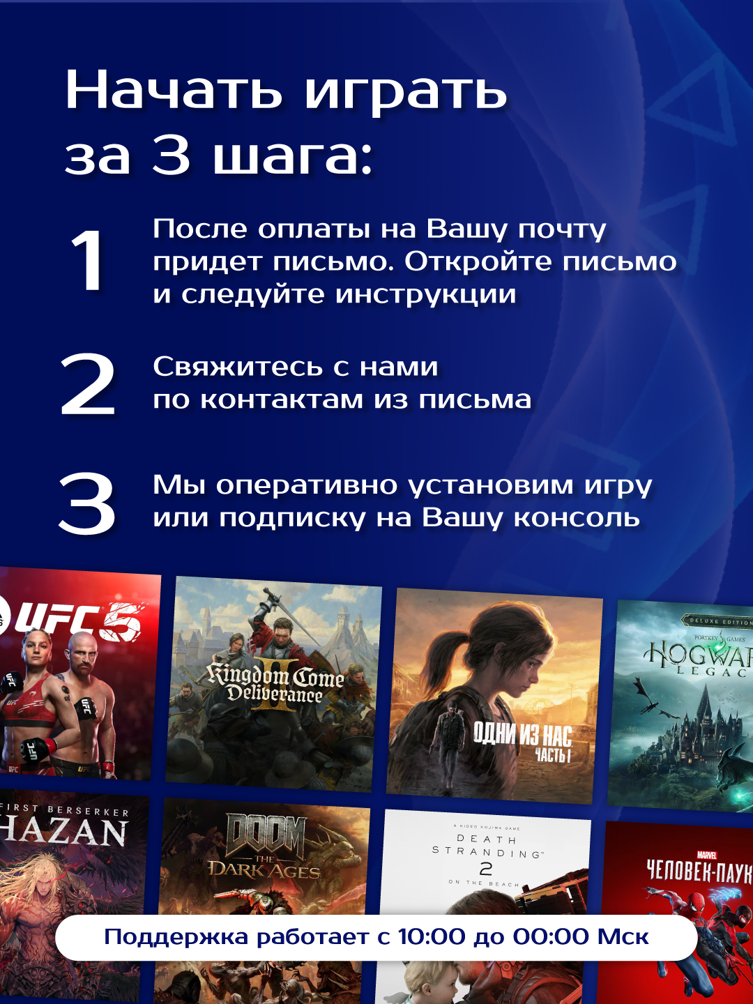 Игра Atomic Heart Standard Edition для PlayStation - PS4, PS5 — фото 1