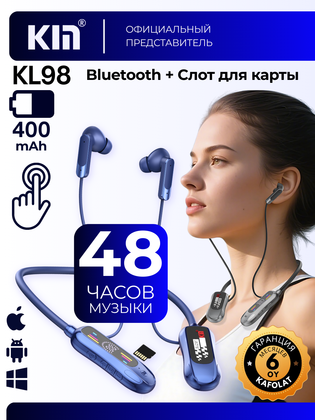 Наушники KIN KL98, Bluetooth 5.0, 48 ч работы, батарея 400 mAh