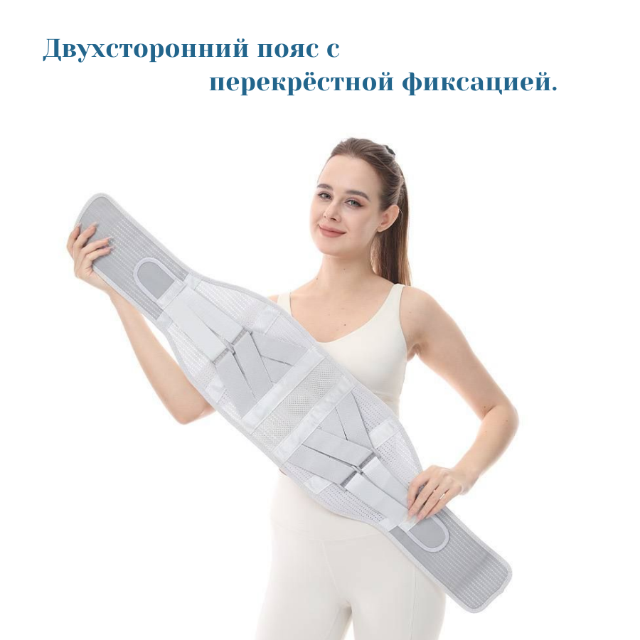 Ортопедический пояснично-крестцовый корсет, полужесткий, металл/текстиль, размер M, серый