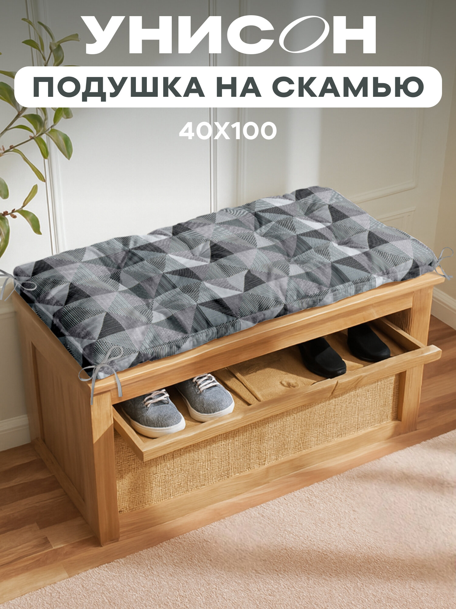 Подушка на скамью 45х100 "Унисон" рис 33180-4 New Jersey Gray