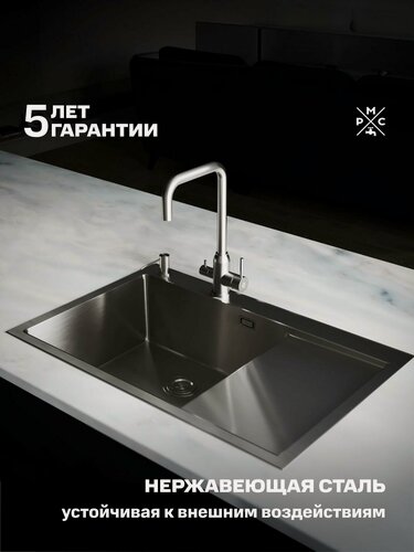 Изображение товара Кухонная мойка РМС MRK-7851L, нержавеющая сталь, с правым крылом