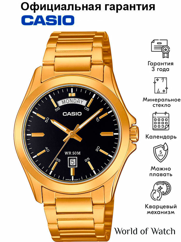Наручные часы CASIO, золотой, черный