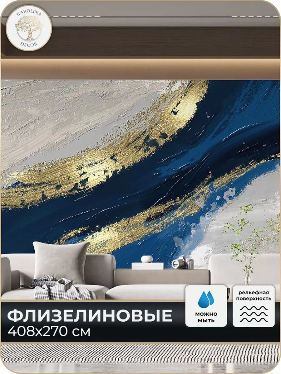 Фотообои Мрамор в детскую в спальню на кухню 400х270