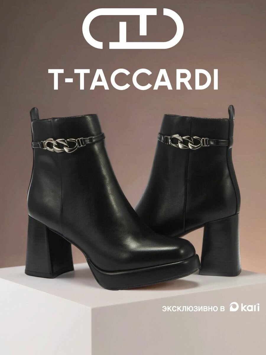 Ботильоны T.Taccardi