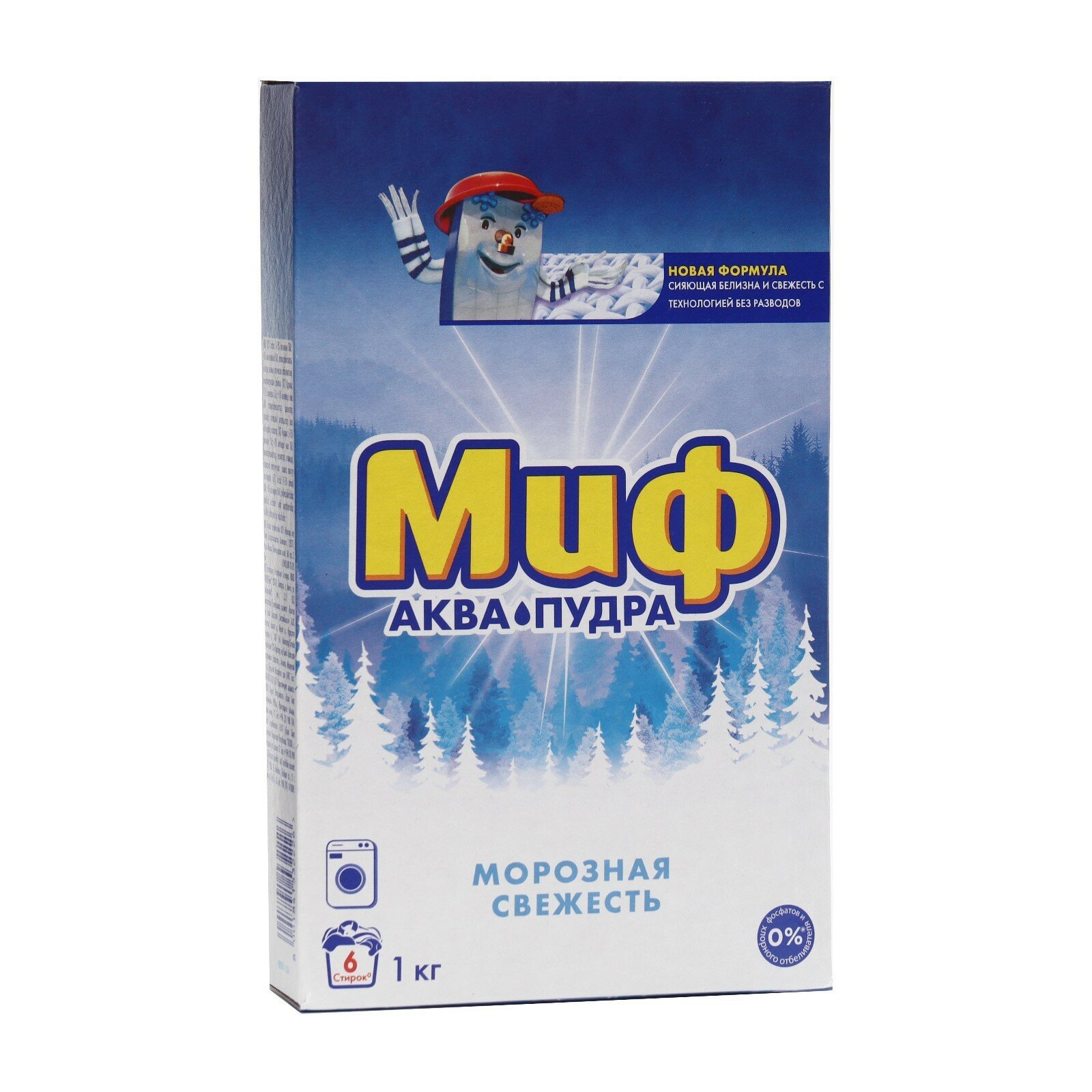 Стиральный порошок Миф 1 кг для цветного и белого, с разными ароматами