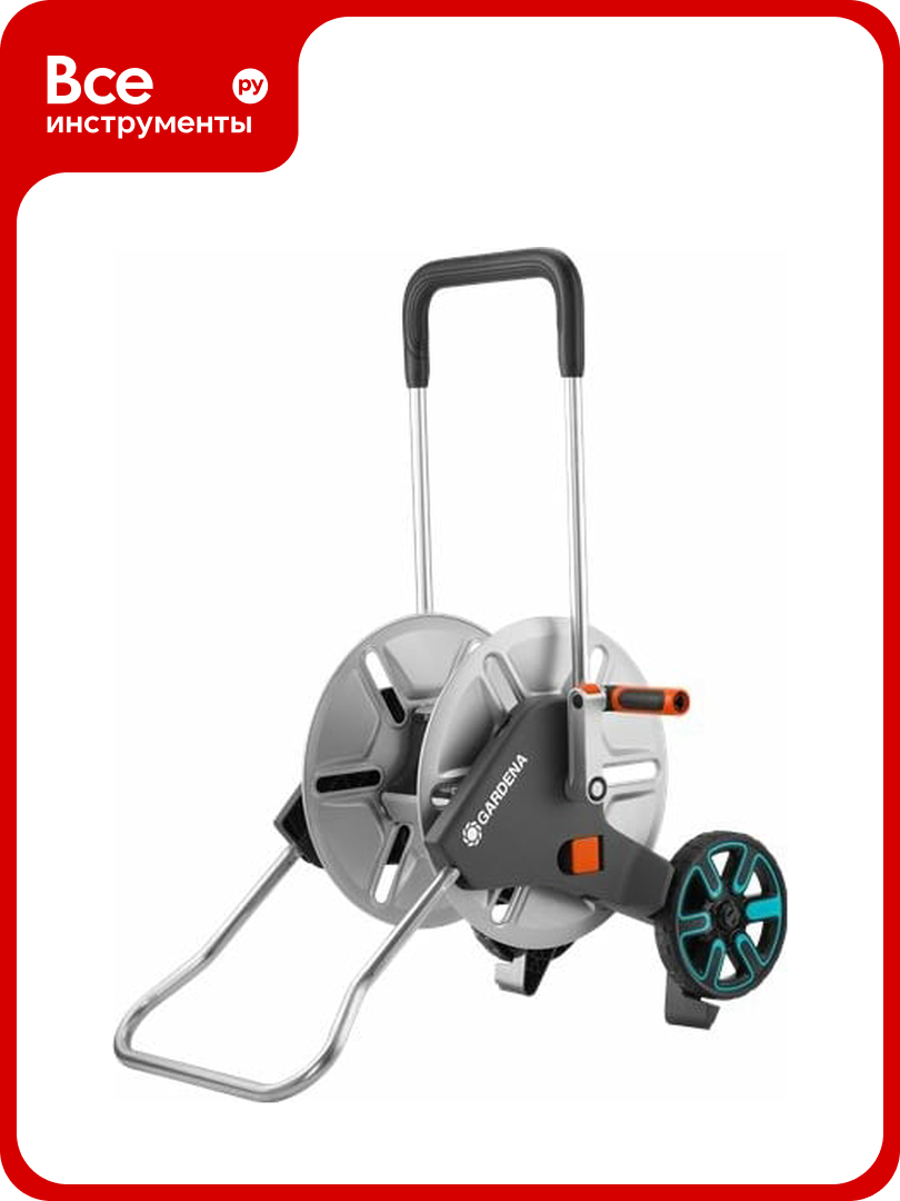 Металлическая тележка для шлангов GARDENA AquaRoll M 18541-20.000.00