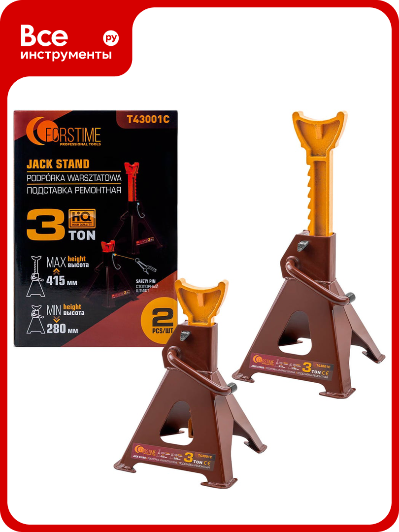 Подставка ремонтная FORSTIME 3 т (набор 2 шт) FT-T43001C(65026)