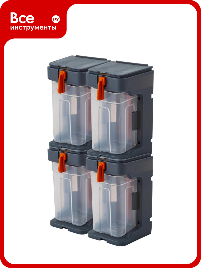 Набор подвесных лотков для метизов Blocker Expert с крепежом  малых  4 шт  BR395410026 33736