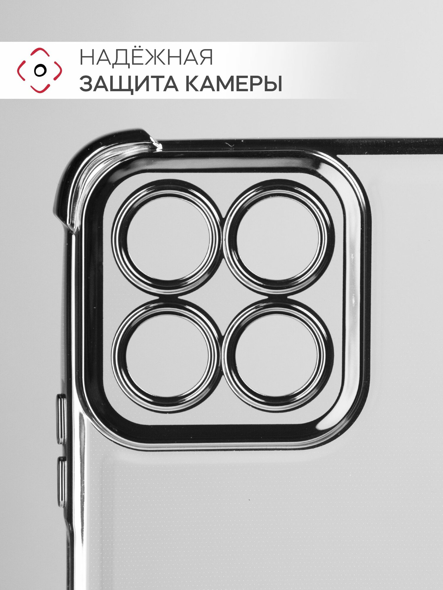 Чехол на Honor X7C силикон противоударный; защита камеры Брустанс — фото 1