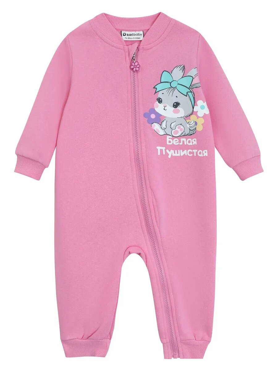 Комбинезон kari Весна-лето 2025 размер 1-3m розовый