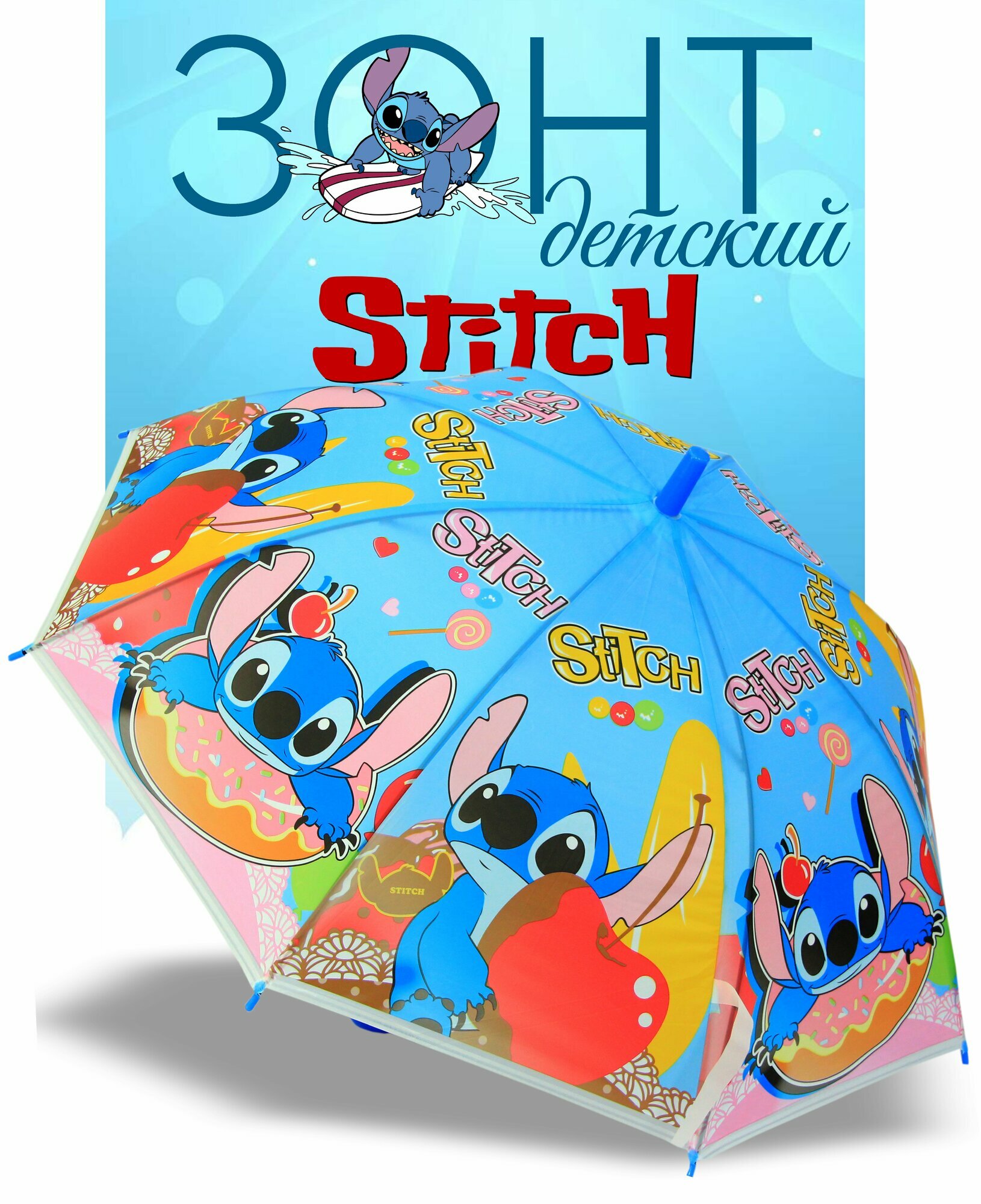 Зонт-трость , синий