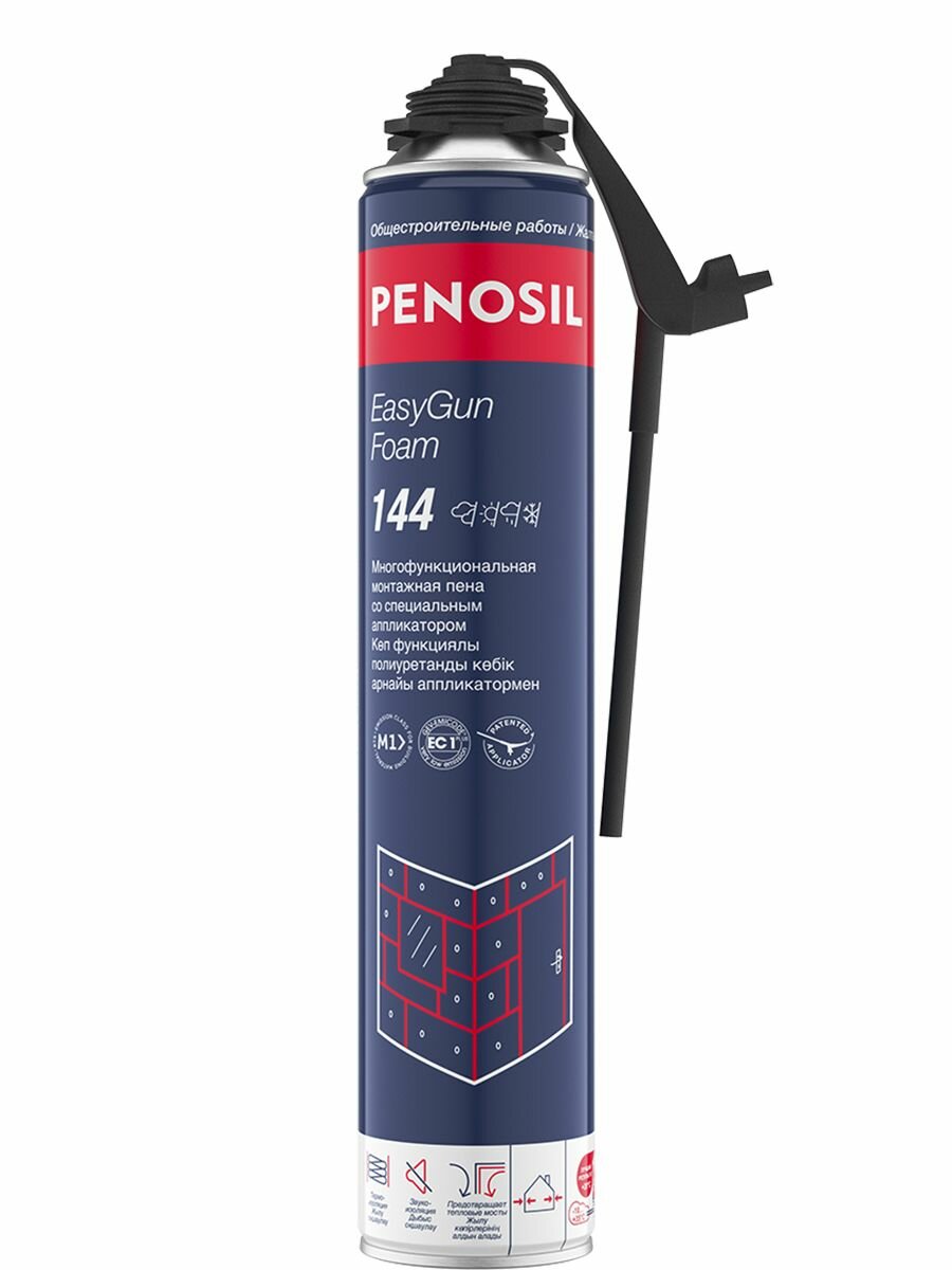 Монтажная Пена PENOSIL Easy GUN всесезонная Профи 750ml