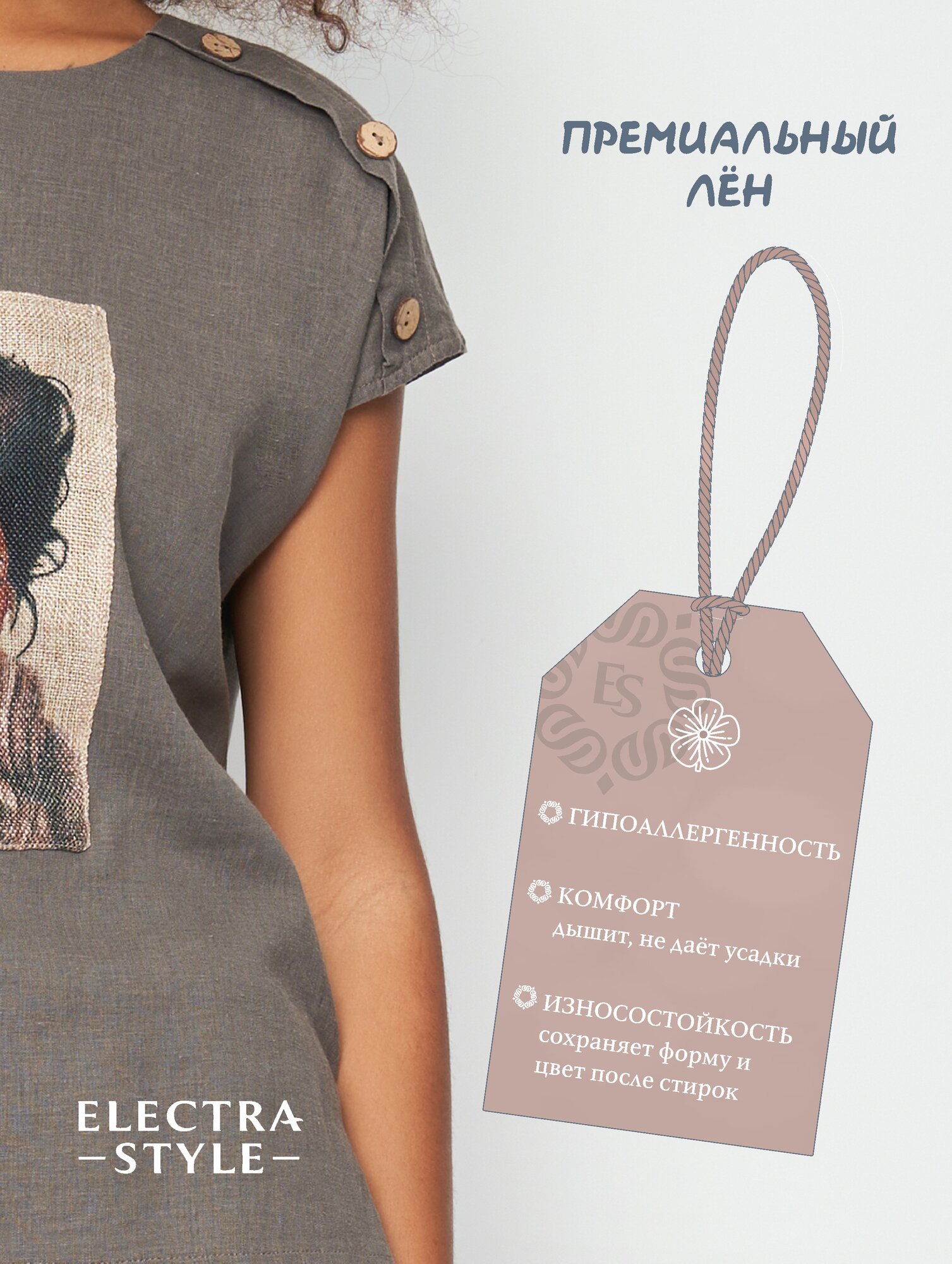 Блуза Electrastyle, размер 44, графит — фото 1