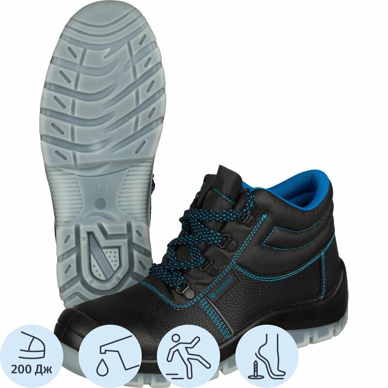 Ботинки TOPFORT 3 МПП ПУ/ТПУ р.43