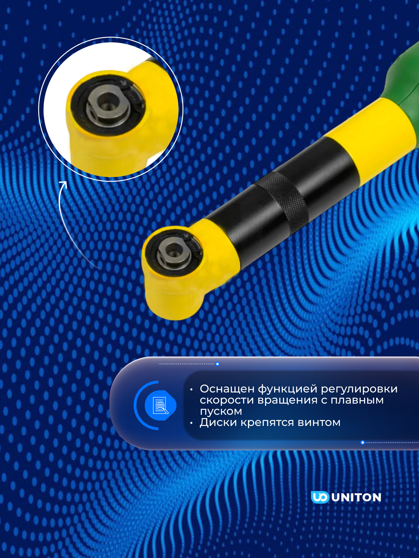 Гравер для резки и шлифовки DLT G-150 аккумуляторный, арт.1155 — фото 1