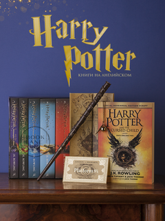 Изображение товара Harry Potter Box Set: The Complete Collection Bloomsbury 8 books + подарок