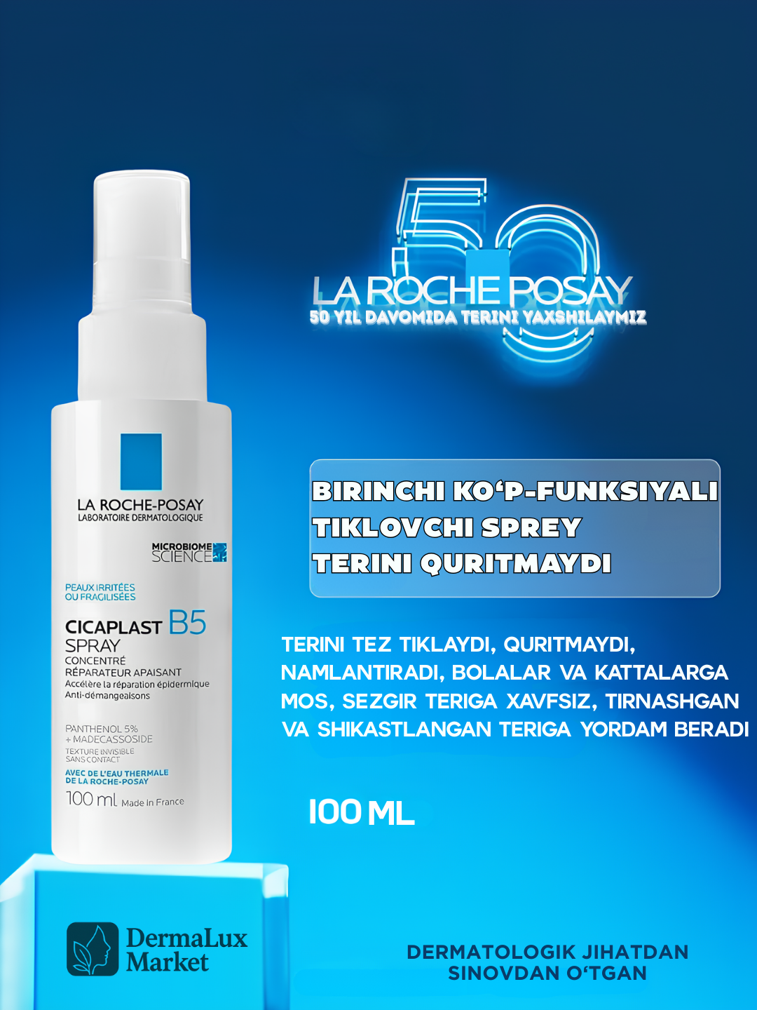 Спрей La Roche-Posay Cicaplast B5, увлажняющий, восстанавливающий, для лица и тела, 100мл