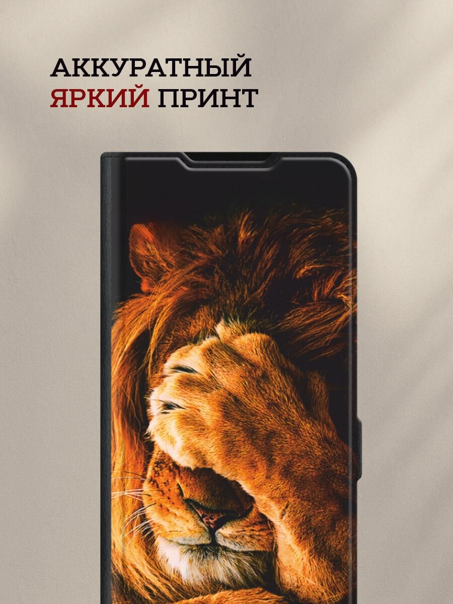 Чехол-книжка на Infinix Hot 60 Pro Plus / Инфиникс Хот 60 Про Плюс с рисунком Львиный стыд, черный — фото 1