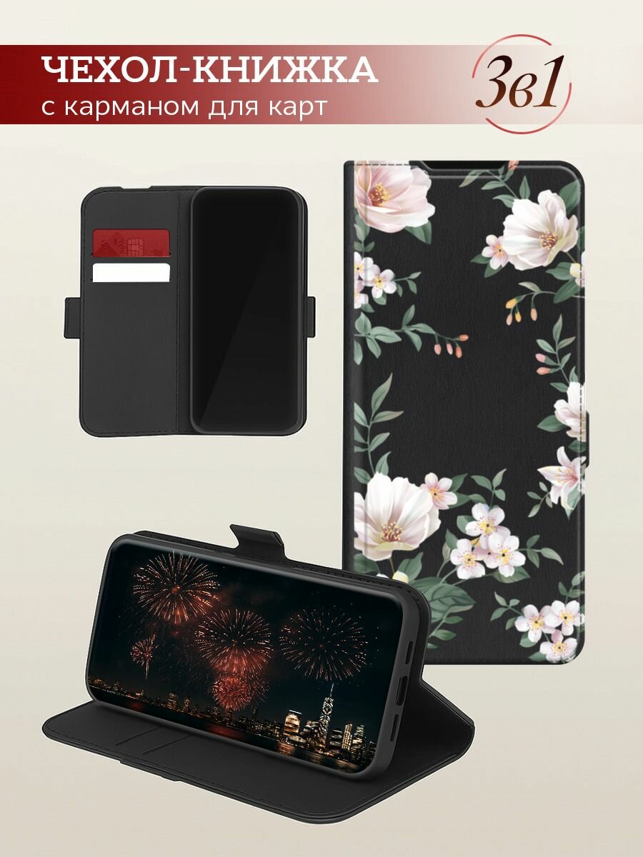 Чехол-книжка на Infinix Hot 60 Pro Plus / Инфиникс Хот 60 Про Плюс с рисунком Beautiful white flowers, черный — фото 1