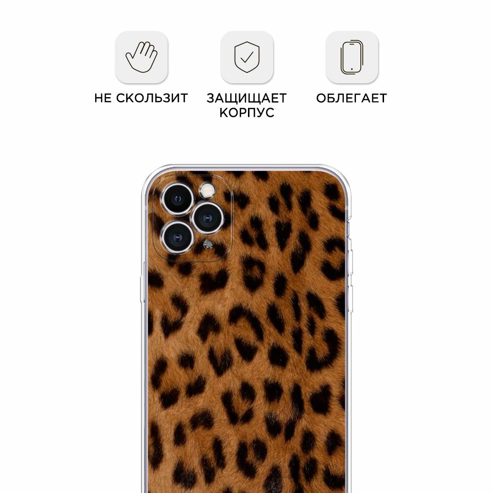 Чехол на Apple iPhone 11 Pro Max / Айфон 11 Про Макс с принтом "Мех леопарда" — фото 1