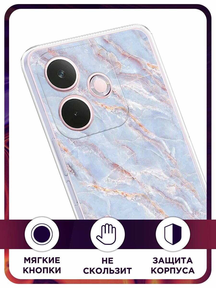 Чехол на Oppo A5 Pro / Оппо А5 Про с принтом "Сиреневый мрамор" — фото 1