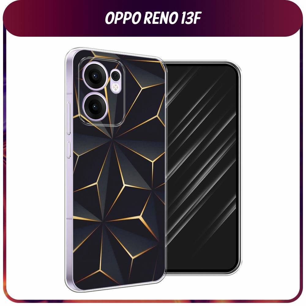Чехол на Oppo Reno 13F / Оппо Рено 13F с принтом "Черные полигоны"