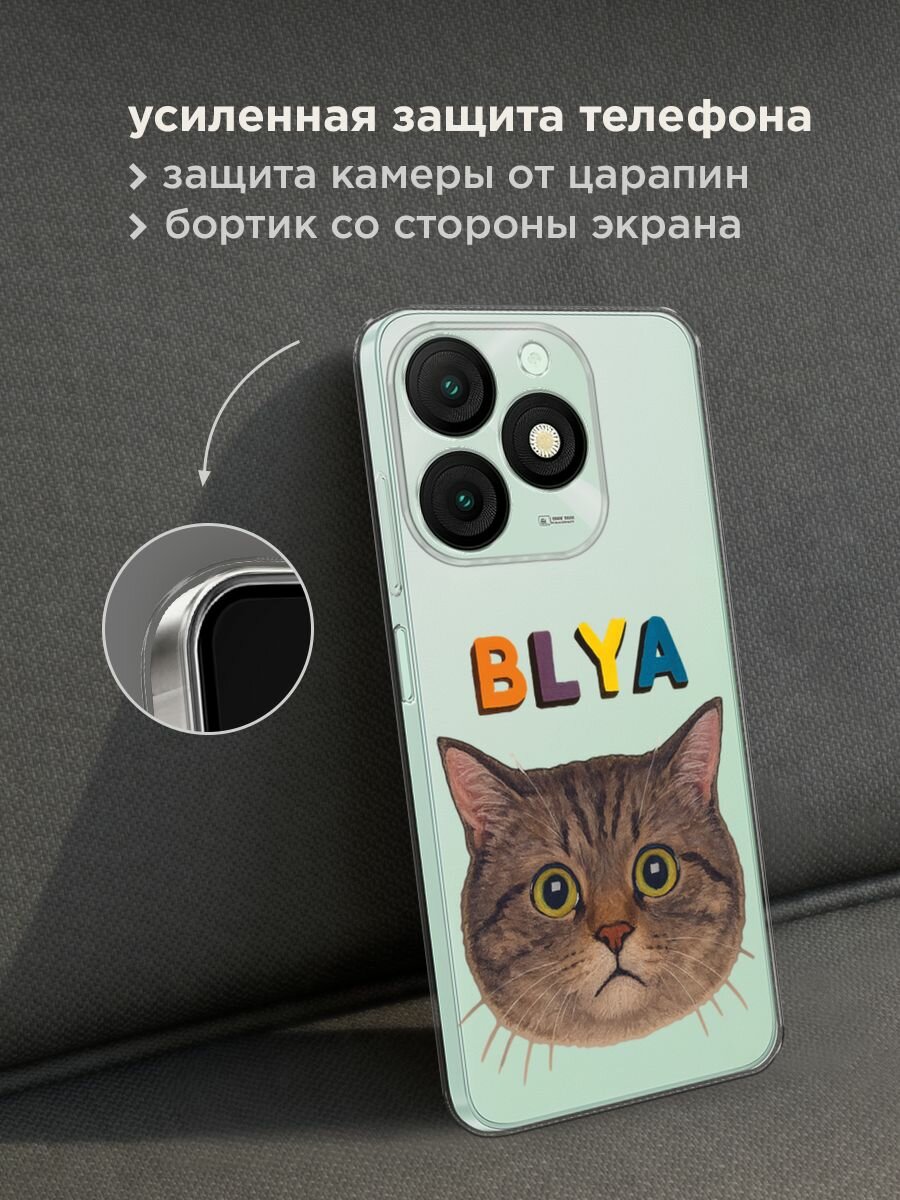 Чехол на Itel A50 / Ител А50 с принтом "Серый котик", прозрачный — фото 1