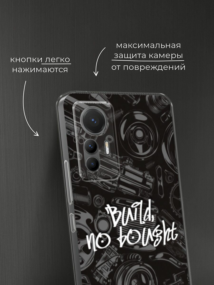 Чехол на Xiaomi 12 Lite / Сяоми 12 Лайт с принтом "Build no bought" — фото 1