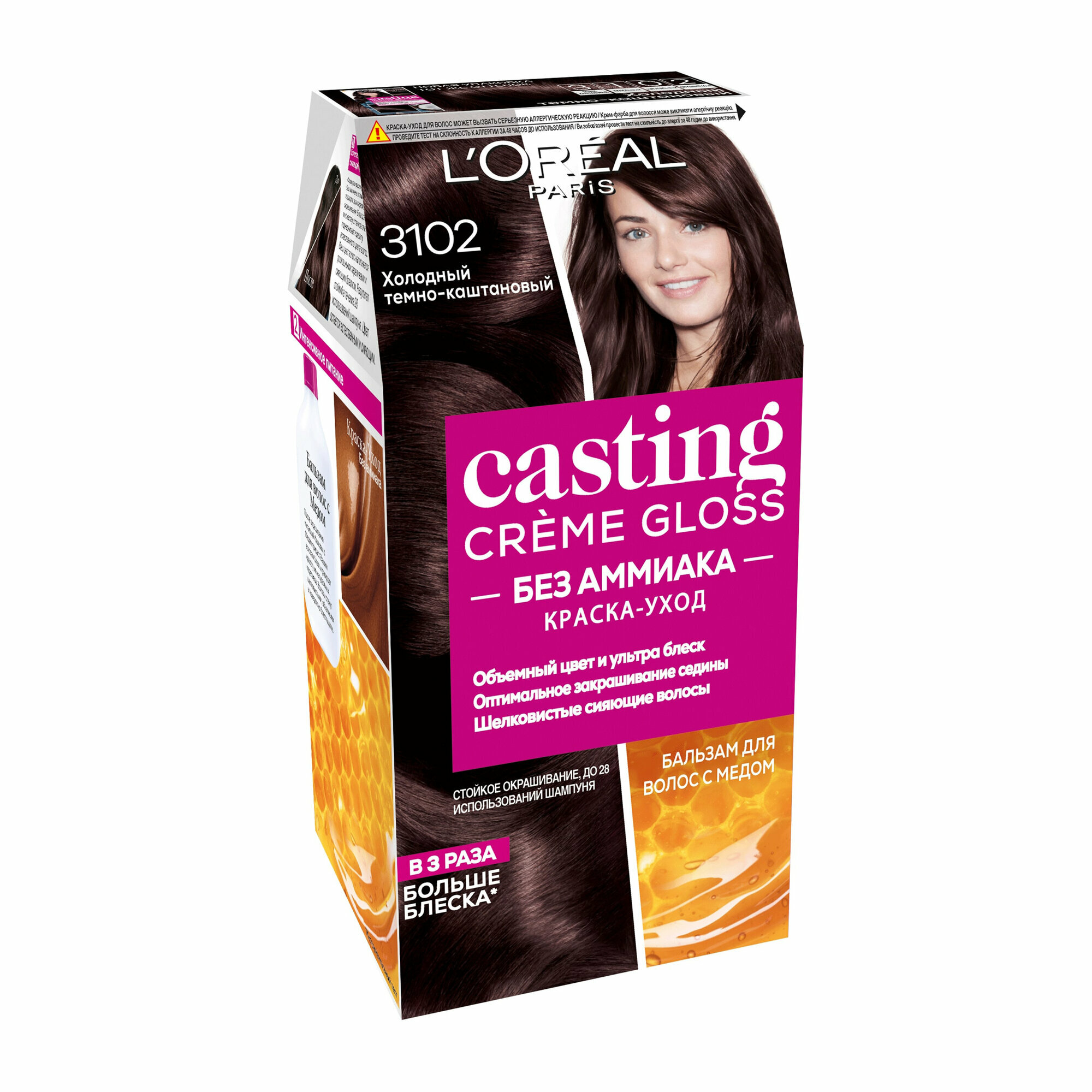 Краска-уход LOREAL PARIS "Creme Gloss", оттенок 3102 холодный темно-каштановый — фото 1