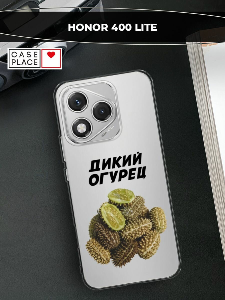 Чехол на Honor 400 Lite / Хонор 400 Лайт с принтом "Дикий огурец", прозрачный