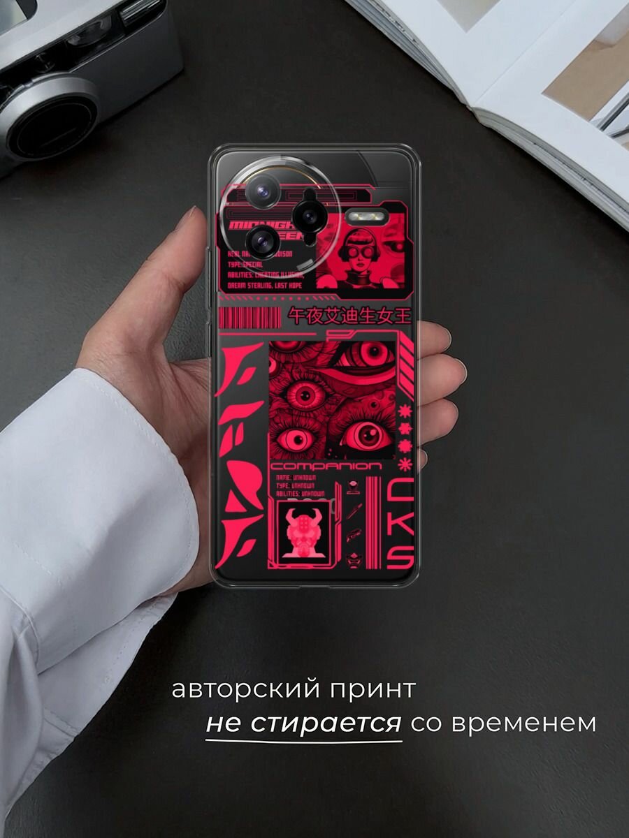 Чехол на Poco F7 Ultra / Поко F7 Ультра с принтом "Mionight queen", прозрачный — фото 1