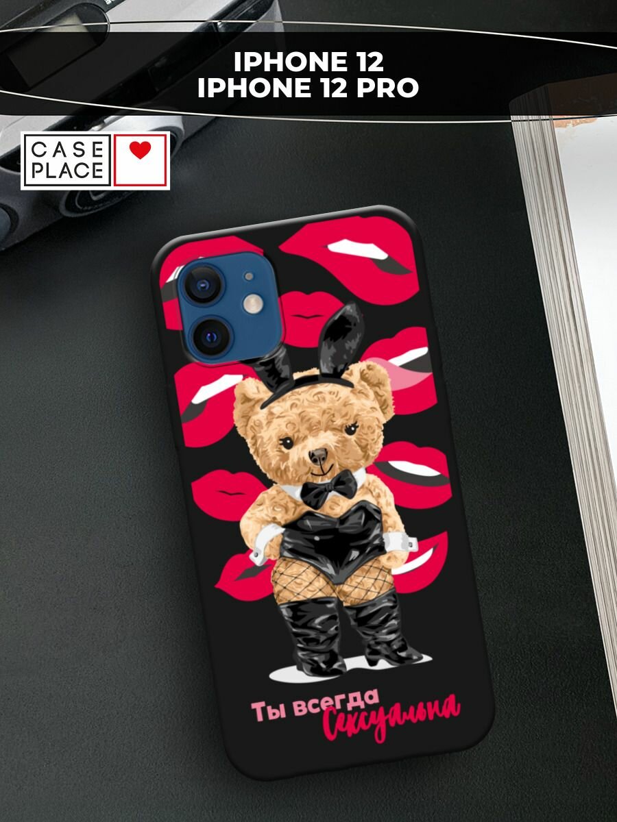 Черный матовый чехол на Apple iPhone 12 / Айфон 12 с принтом "Секси мишка - 8 марта"
